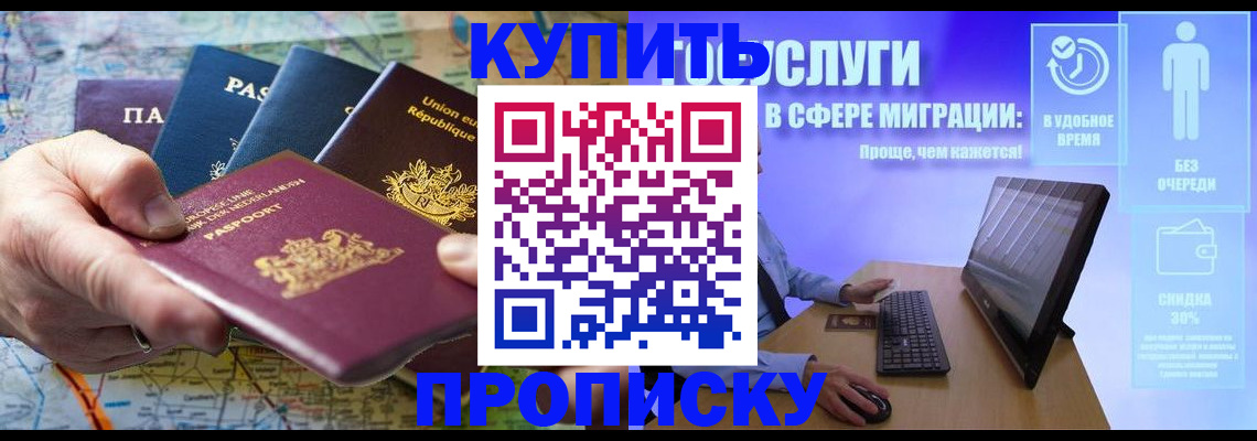 пропишу в квартире в Владимире